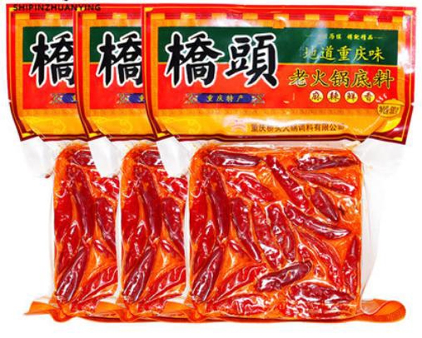重慶，火鍋底料，特產(chǎn)，包裝設(shè)計(jì)