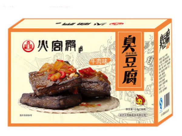 長(zhǎng)沙，臭豆腐，農(nóng)副產(chǎn)品，包裝設(shè)計(jì)