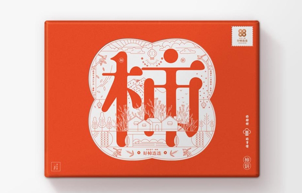 西安，柿餅，農(nóng)副產(chǎn)品，包裝設(shè)計(jì)