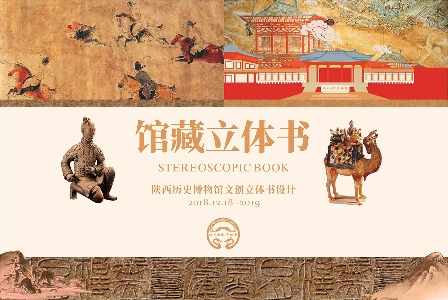 01-厚啟包裝設(shè)計(jì)