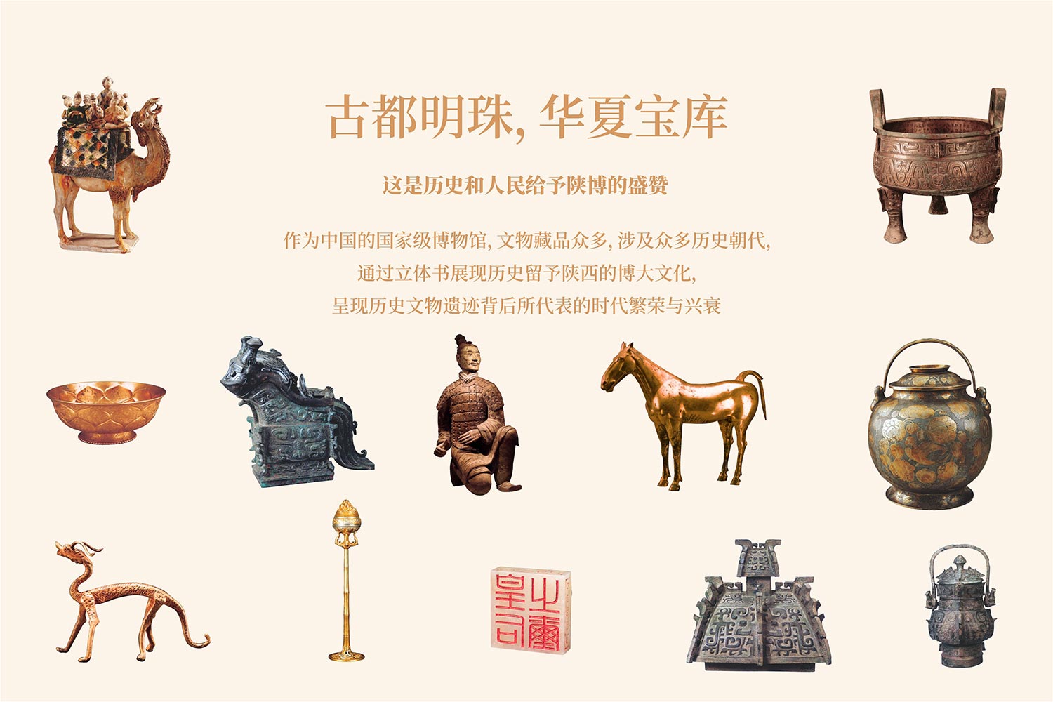 02-厚啟包裝設(shè)計(jì)