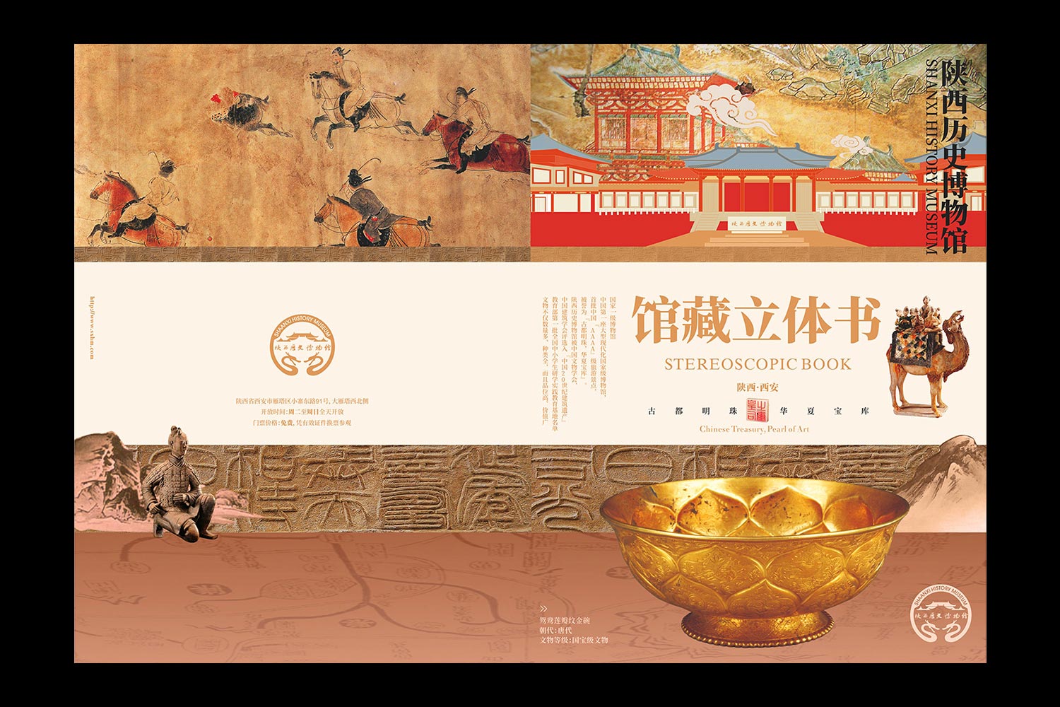 03-厚啟包裝設(shè)計(jì)