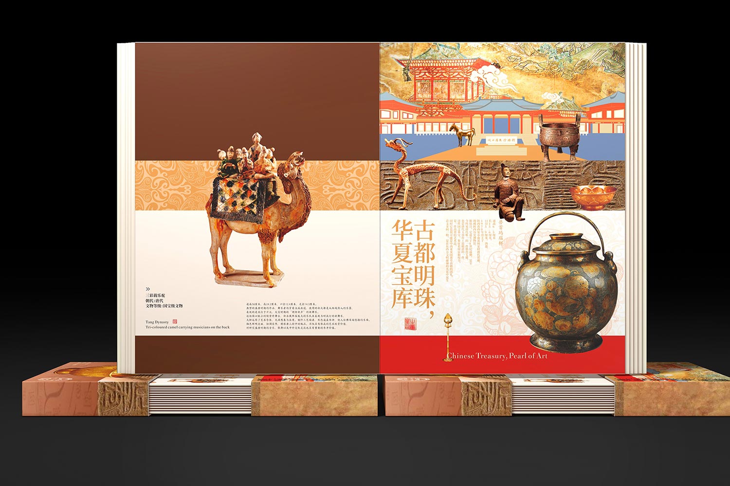 09-厚啟包裝設(shè)計(jì)