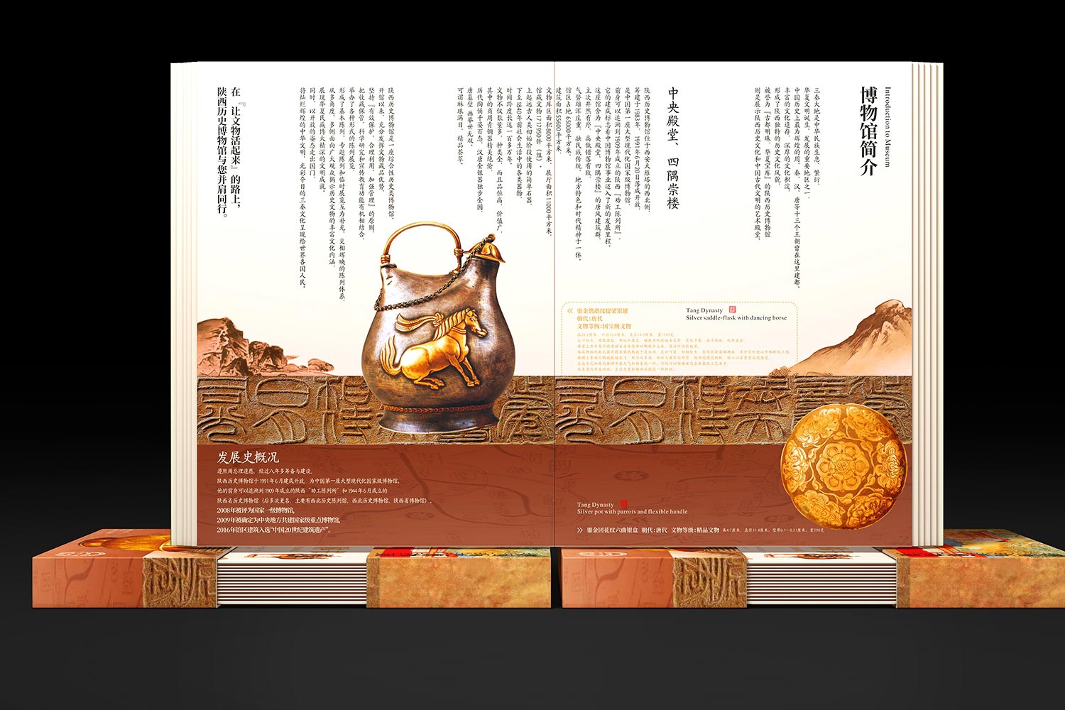 10-厚啟包裝設(shè)計(jì)