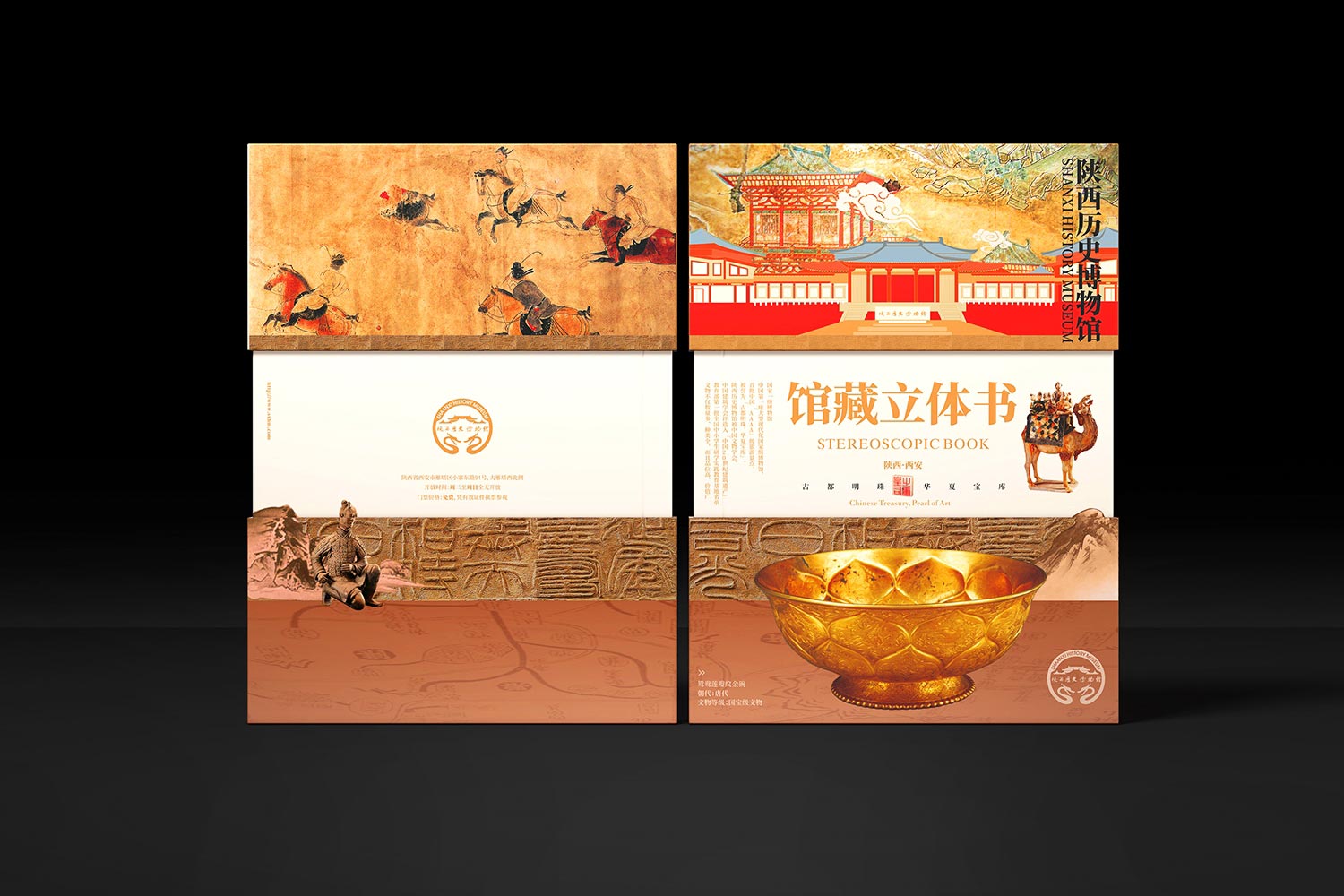 11-厚啟包裝設(shè)計(jì)