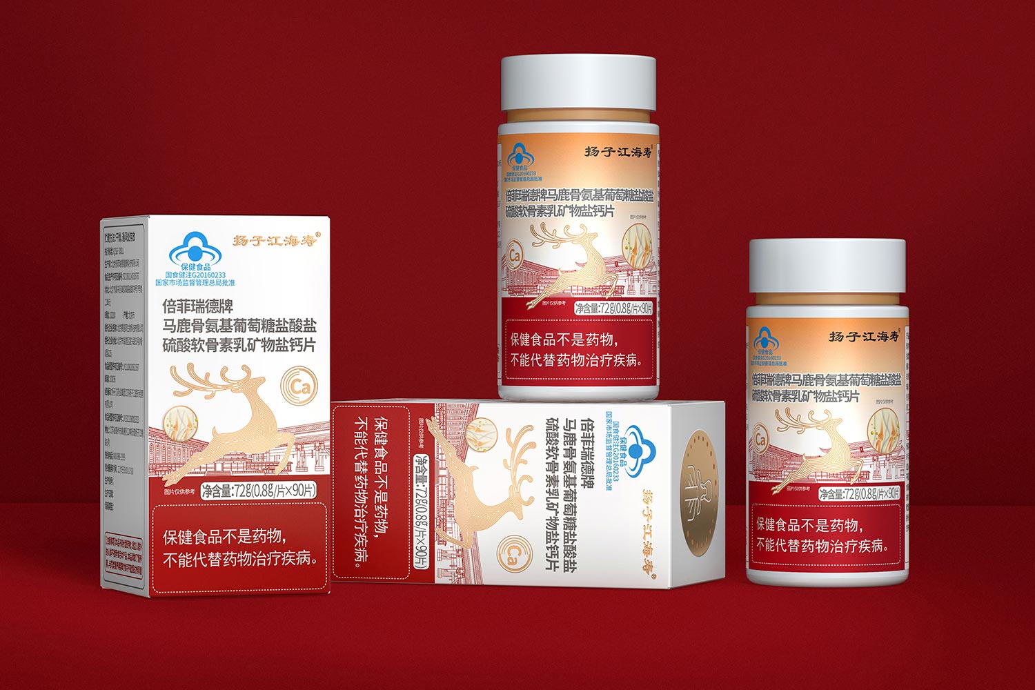 揚(yáng)子江海壽保健品包裝設(shè)計(jì)2-厚啟包裝設(shè)計(jì)