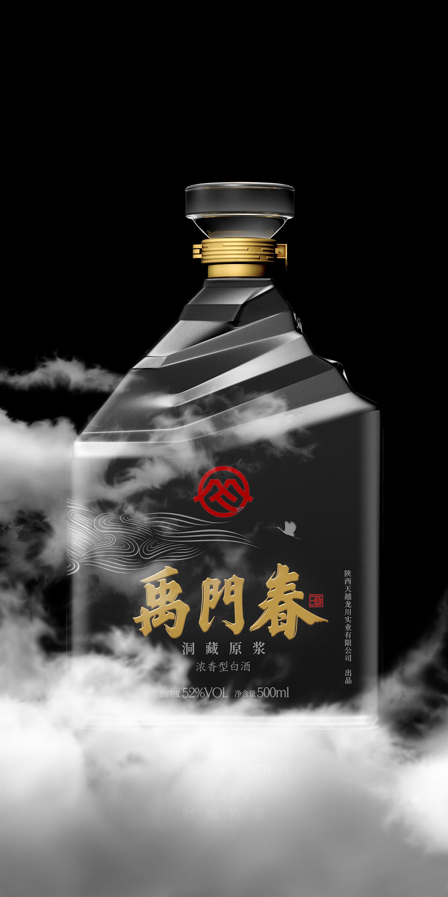 禹門春酒包裝設(shè)計(jì)1-厚啟包裝設(shè)計(jì)
