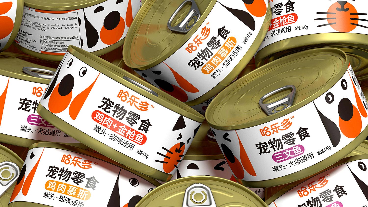 哈樂多全新包裝設(shè)計3-厚啟包裝設(shè)計