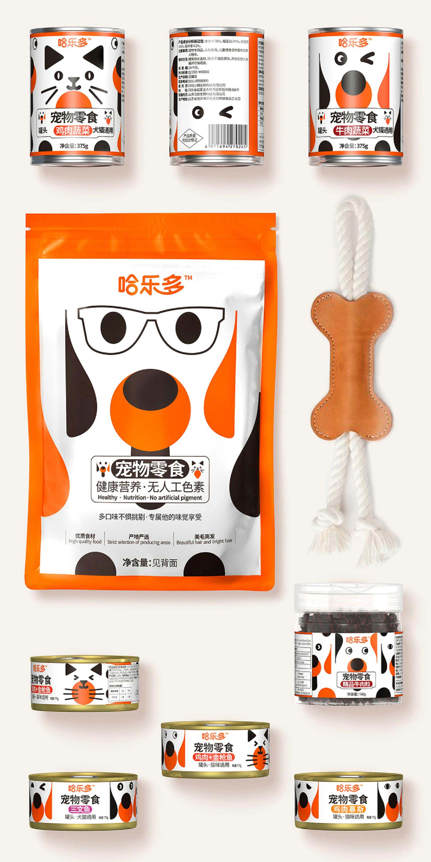 哈樂多全新包裝設(shè)計5-厚啟包裝設(shè)計