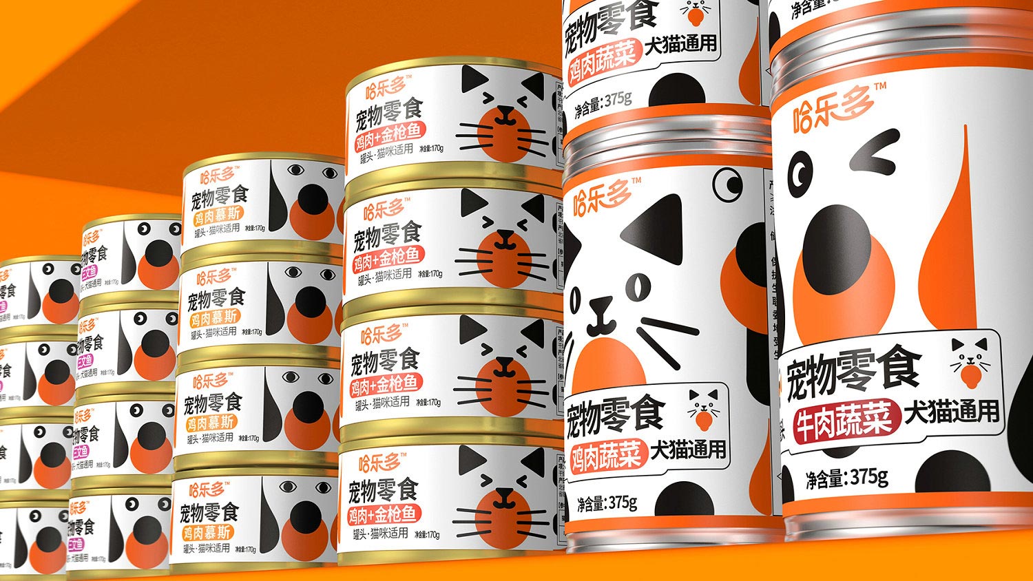 哈樂多全新包裝設(shè)計8-厚啟包裝設(shè)計