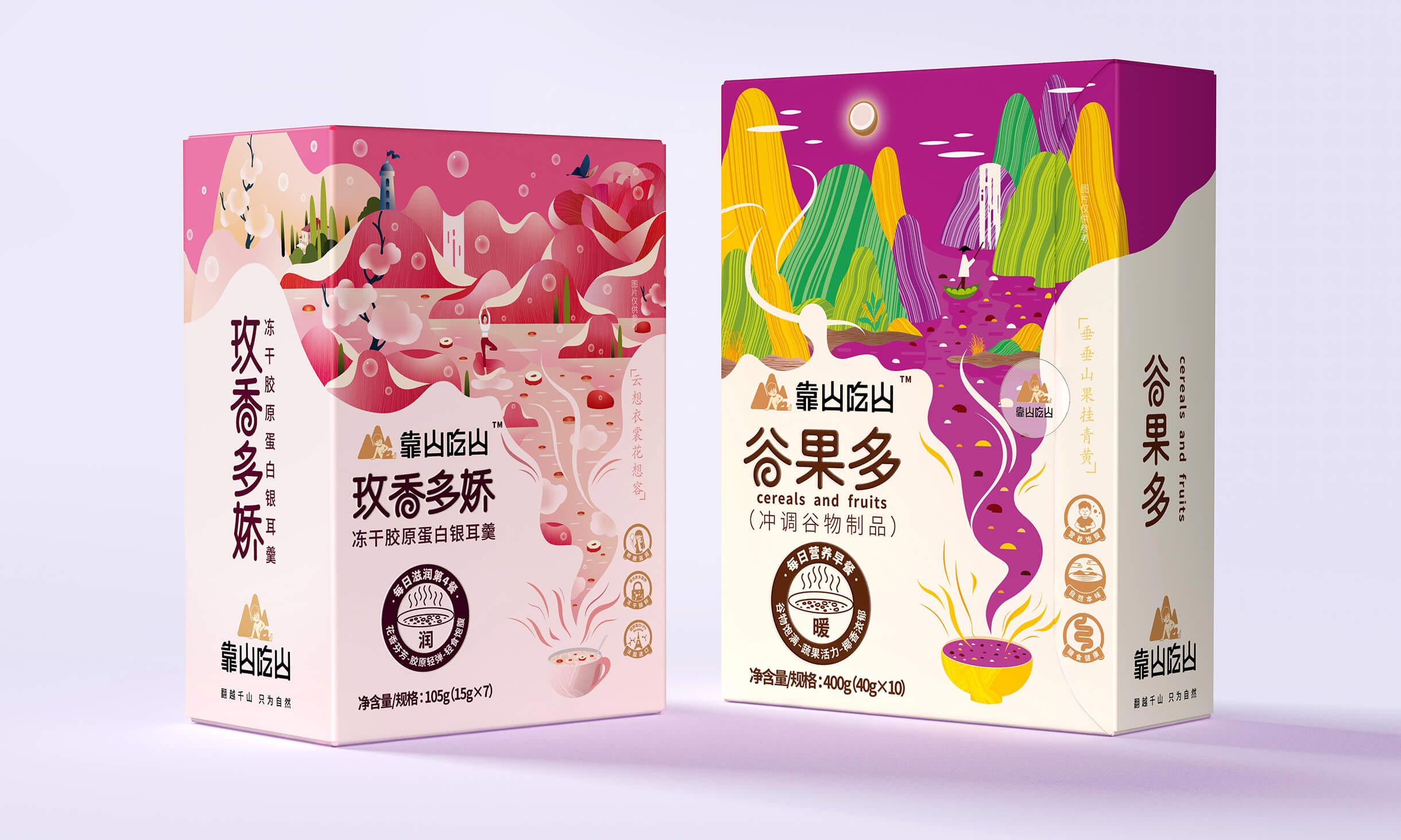 輕食系列效果圖19.jpg-厚啟包裝設計