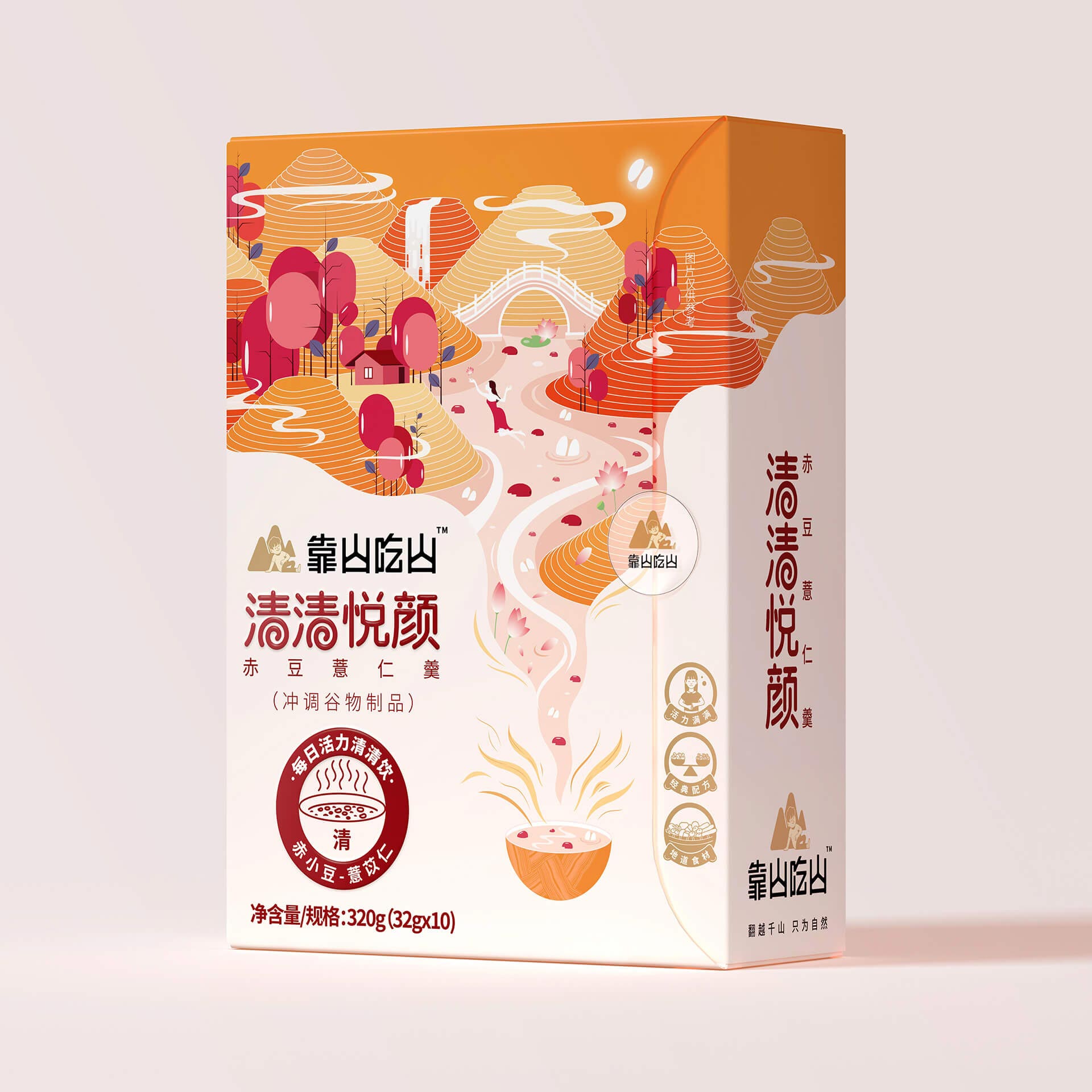 赤豆薏仁羮營養(yǎng)代餐產(chǎn)品包裝設(shè)計(jì)-厚啟包裝設(shè)計(jì)