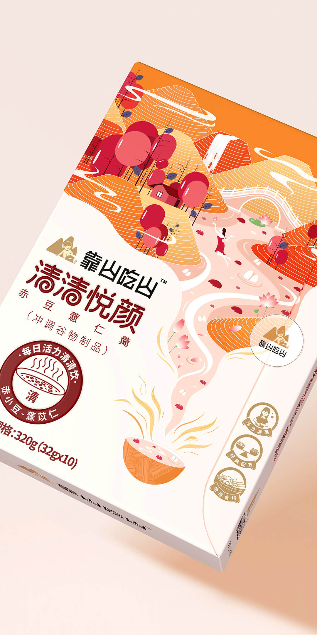赤豆薏仁羮營養(yǎng)代餐產(chǎn)品包裝設(shè)計(jì)-厚啟包裝設(shè)計(jì)