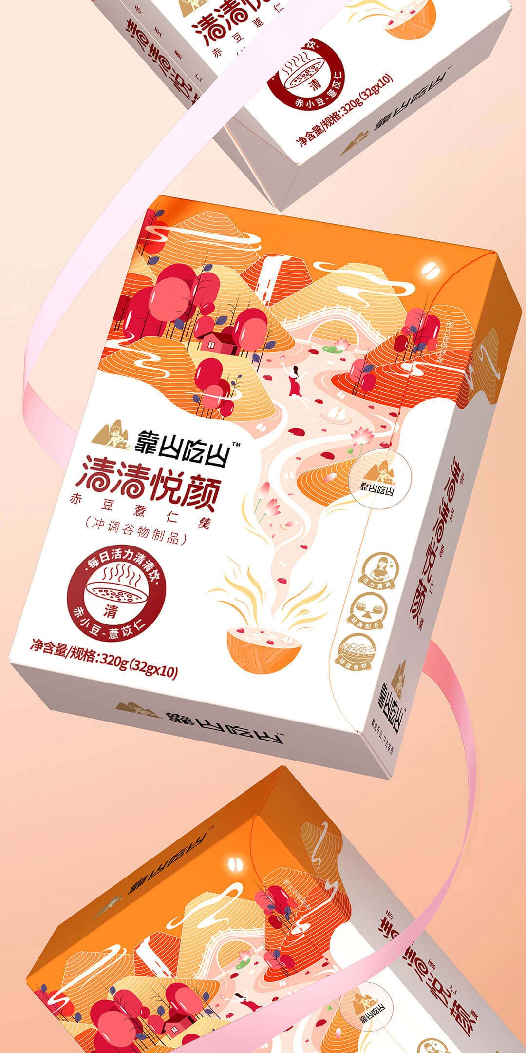赤豆薏仁羮營養(yǎng)代餐產(chǎn)品包裝設(shè)計(jì)-厚啟包裝設(shè)計(jì)