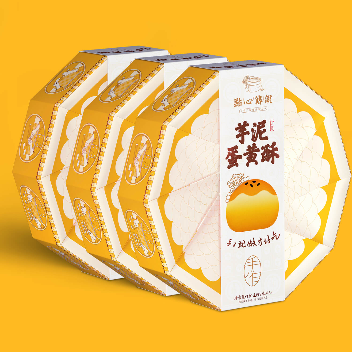 蛋黃酥包裝設(shè)計(jì)3-厚啟包裝設(shè)計(jì)
