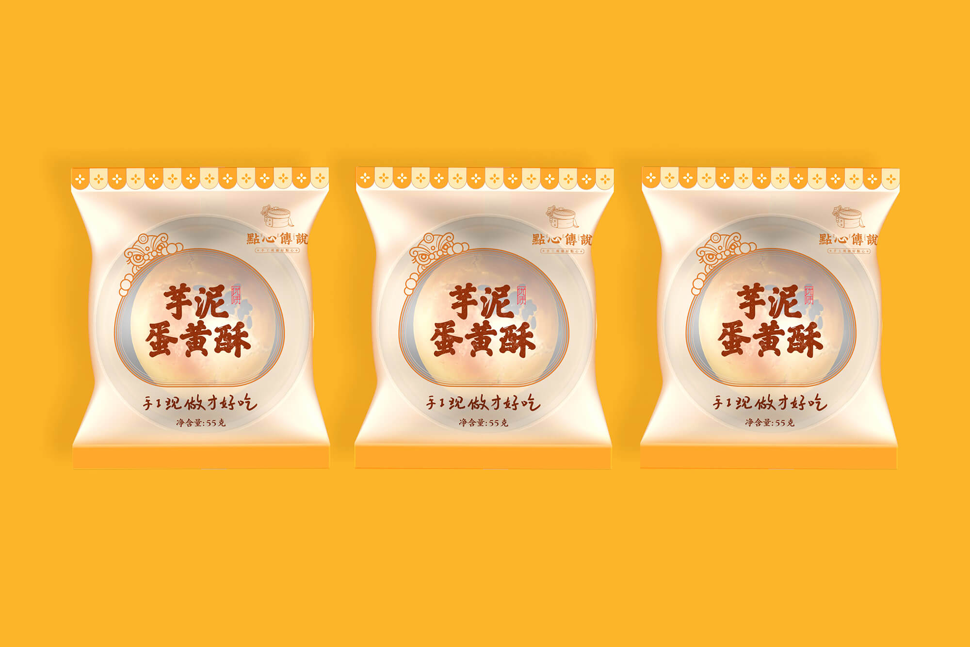 蛋黃酥包裝設(shè)計(jì)5-厚啟包裝設(shè)計(jì)