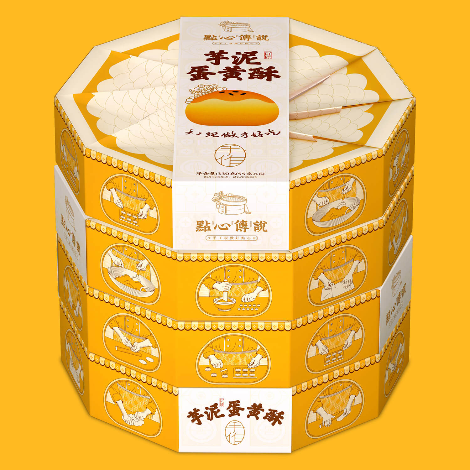 蛋黃酥包裝設(shè)計(jì)8-厚啟包裝設(shè)計(jì)