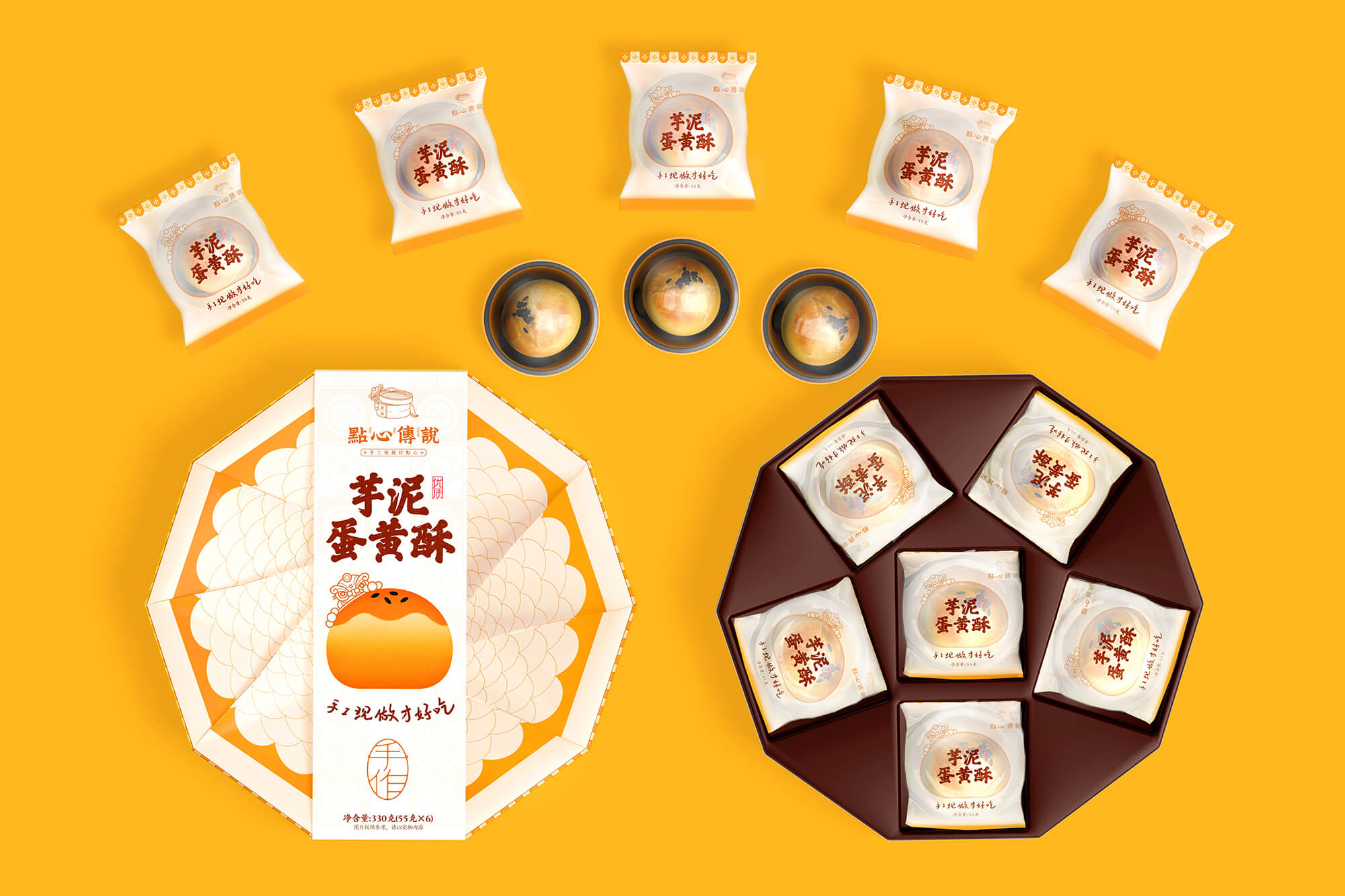 蛋黃酥包裝設(shè)計(jì)9-厚啟包裝設(shè)計(jì)
