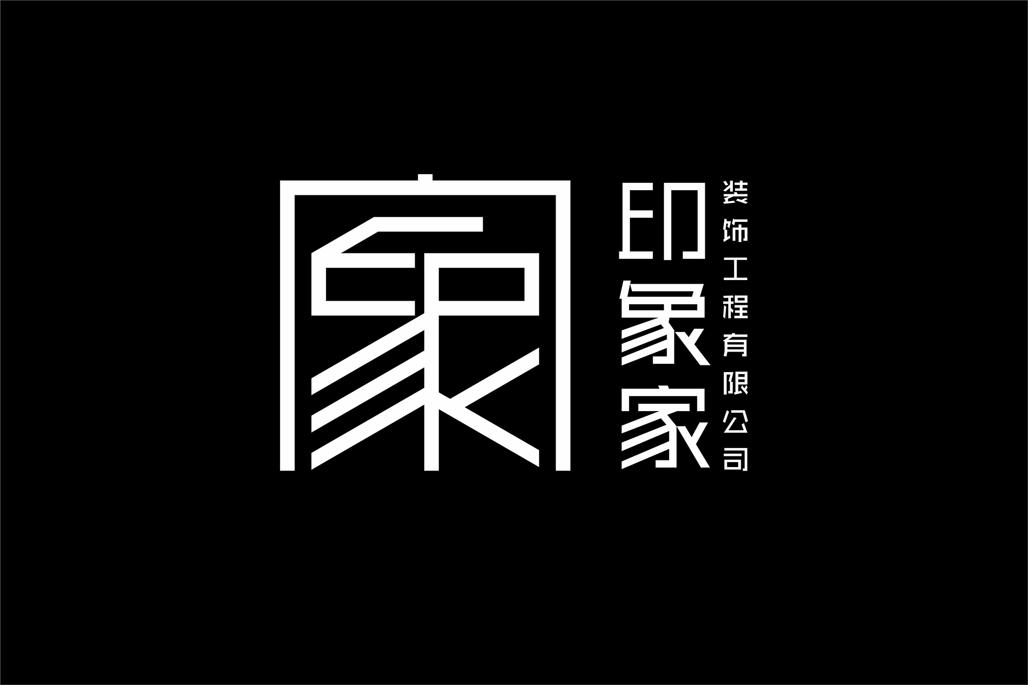 未命名 -1 (1).jpg-厚啟包裝設(shè)計