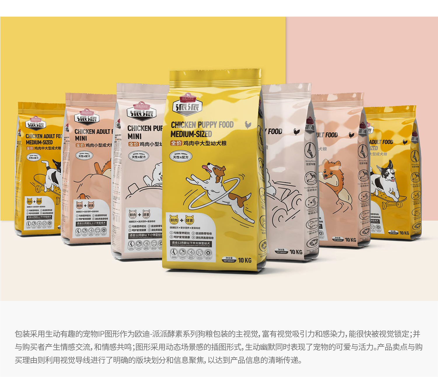 -厚啟包裝設(shè)計