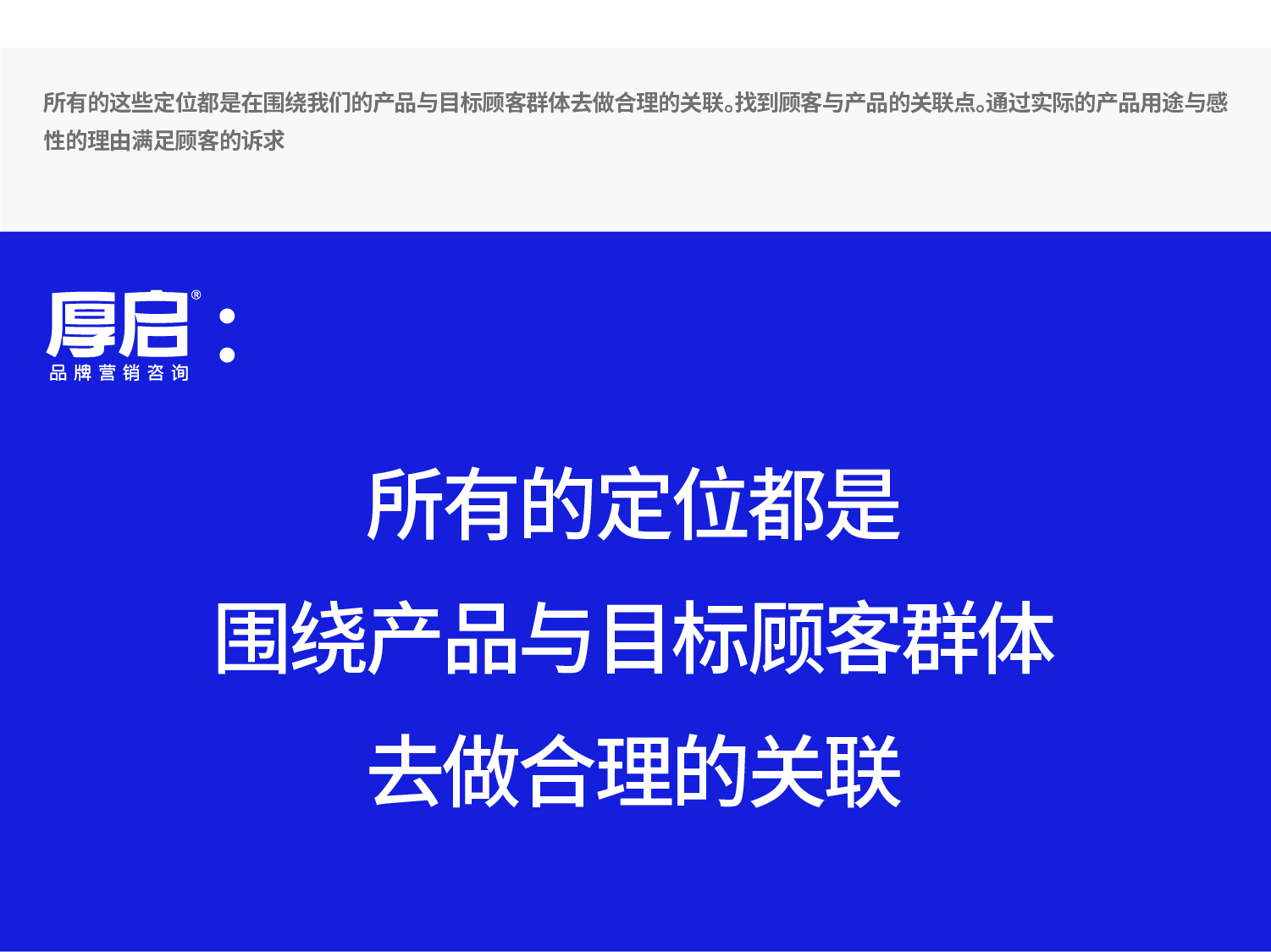 -厚啟包裝設(shè)計(jì)