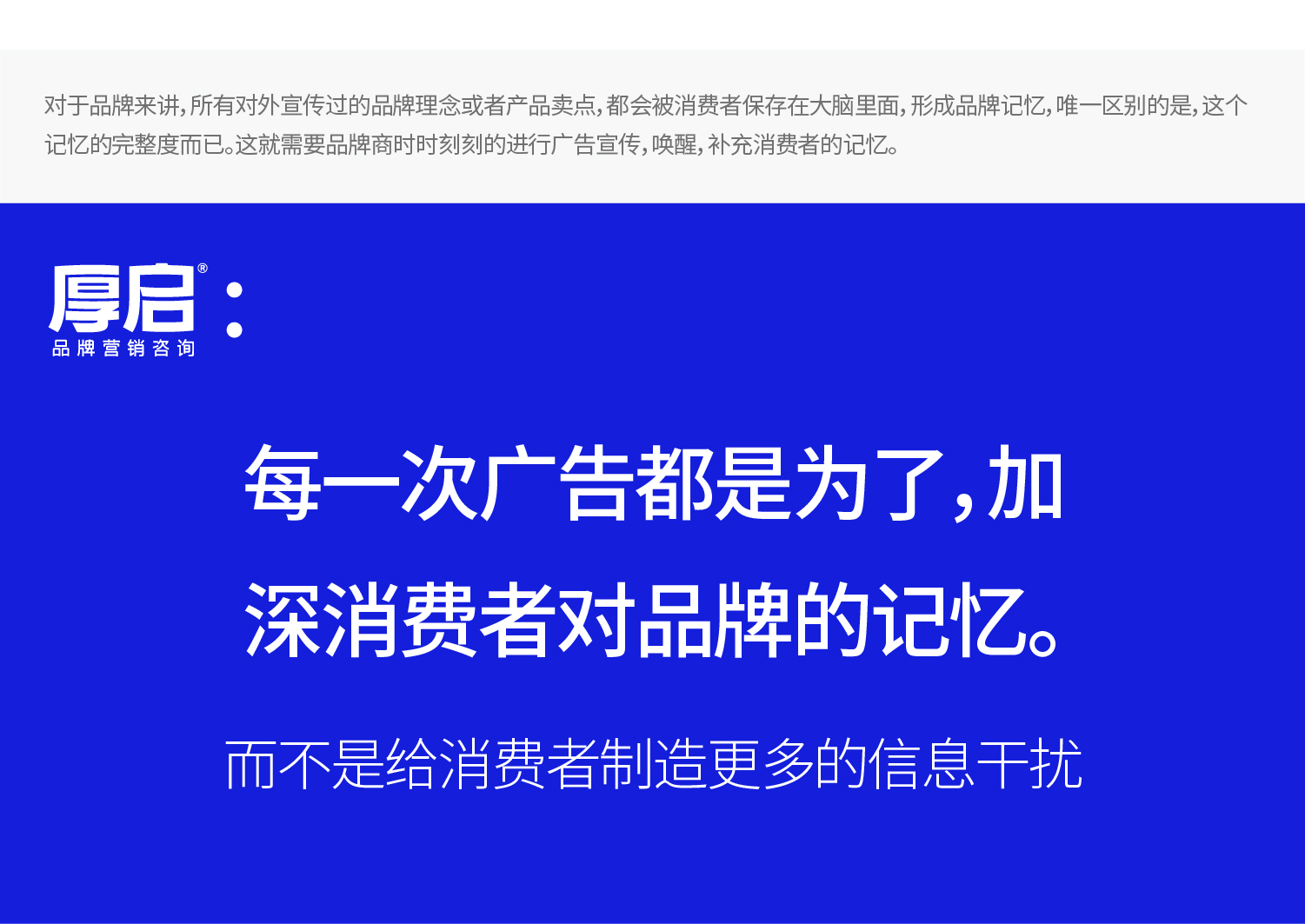-厚啟包裝設(shè)計(jì)