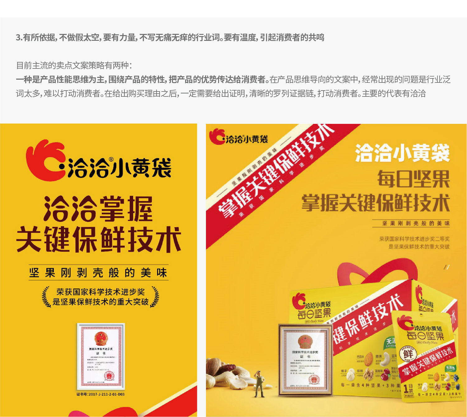 -厚啟包裝設(shè)計(jì)