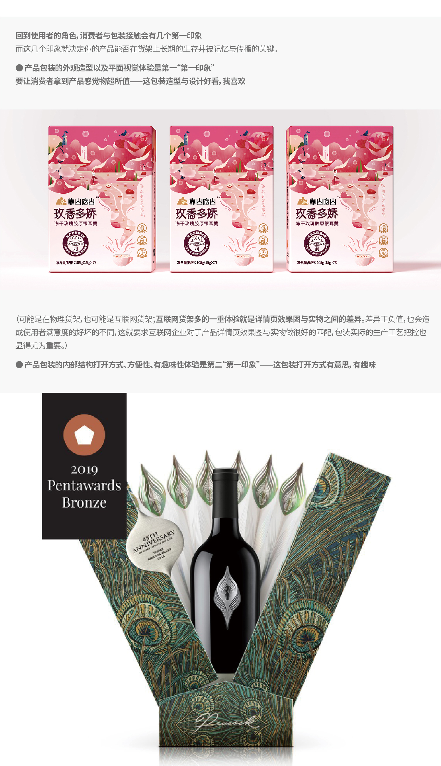 -厚啟包裝設(shè)計(jì)