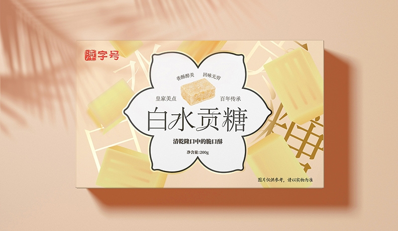 漳字號(hào)