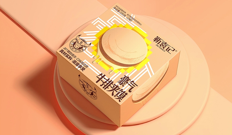 袁記肉夾饃