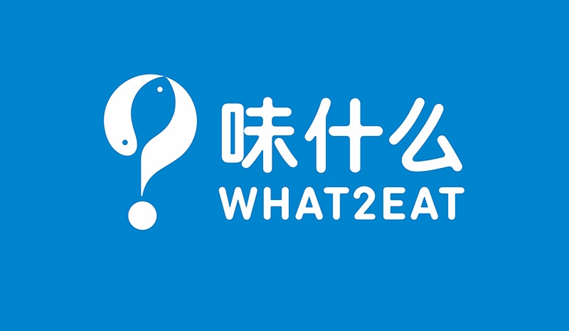 （樂臺）上海電子商務有限公司