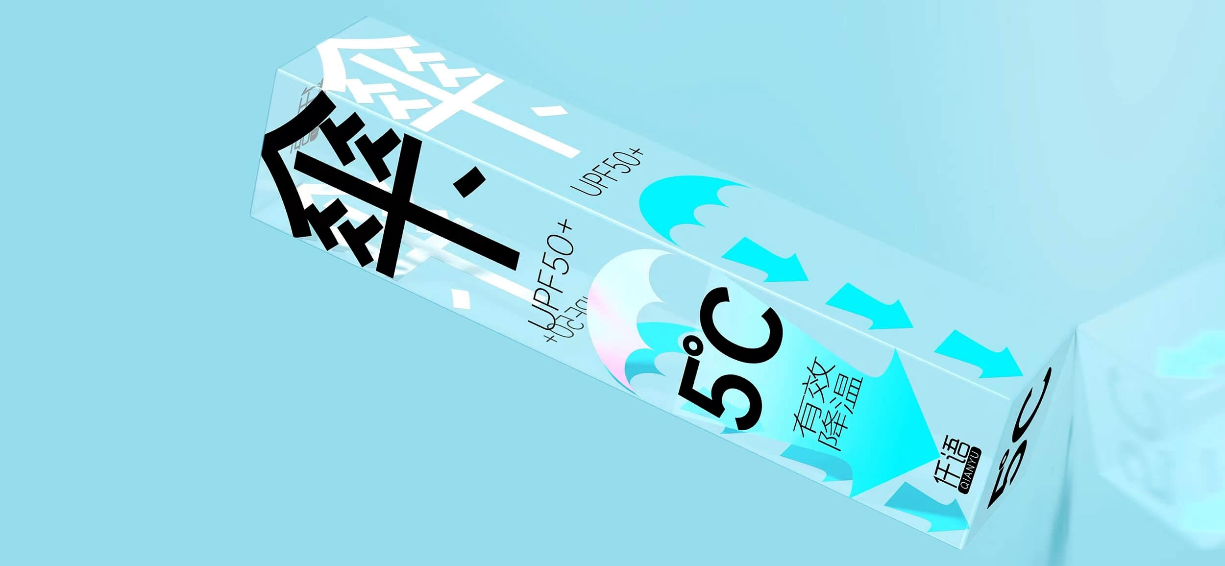 1.jpg-厚啟包裝設(shè)計
