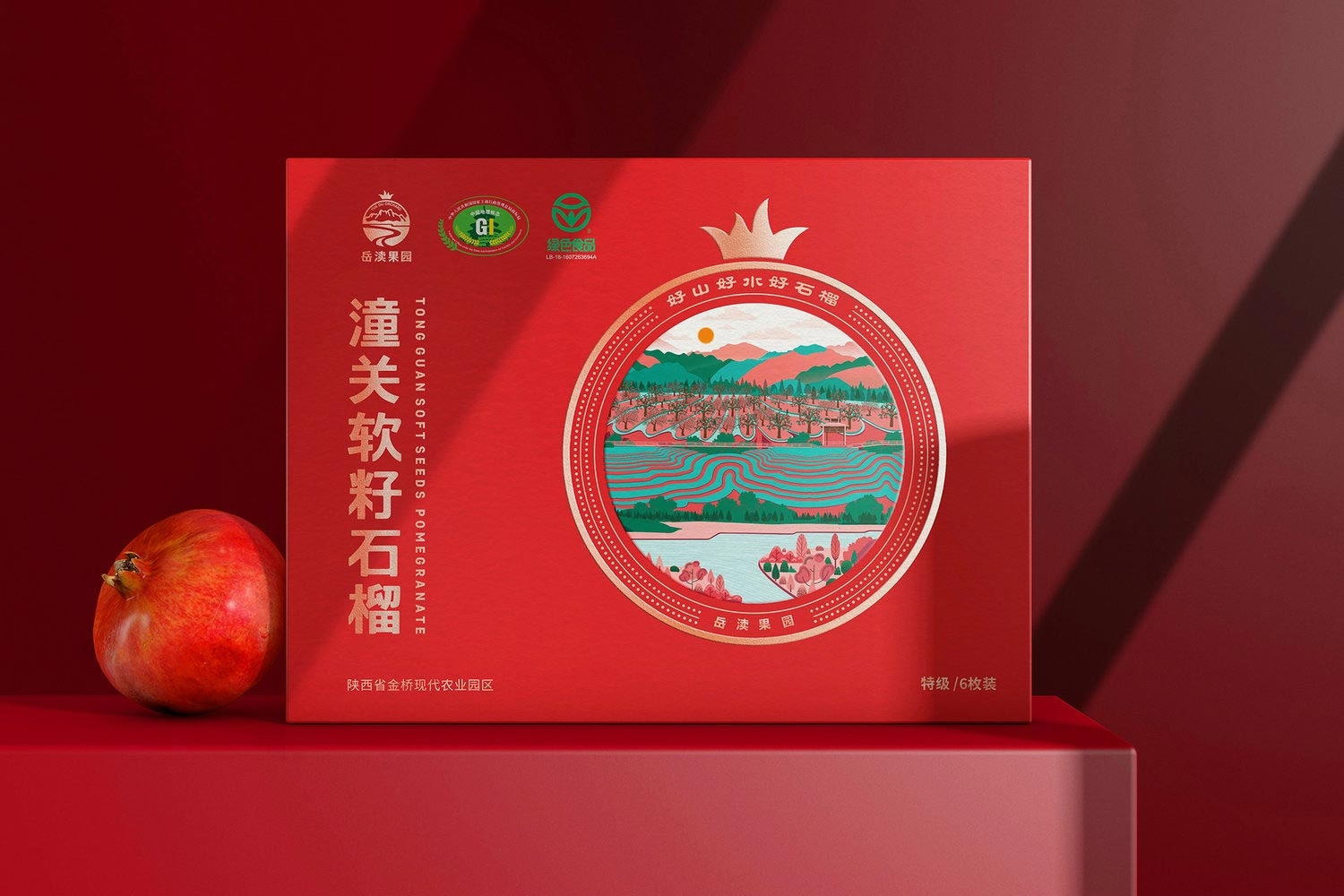 5ce8b6b46ba77.jpg-厚啟包裝設(shè)計