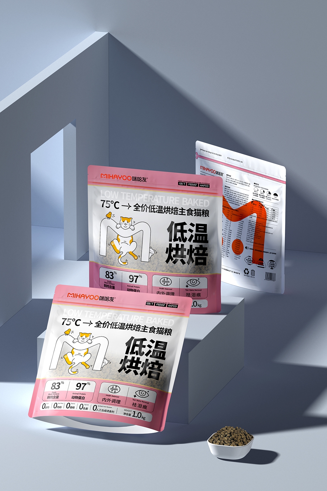 咪哈友線上效果圖04.jpg-厚啟包裝設(shè)計(jì)