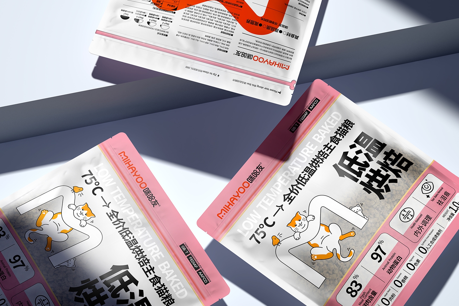 咪哈友線上效果圖07.jpg-厚啟包裝設(shè)計(jì)