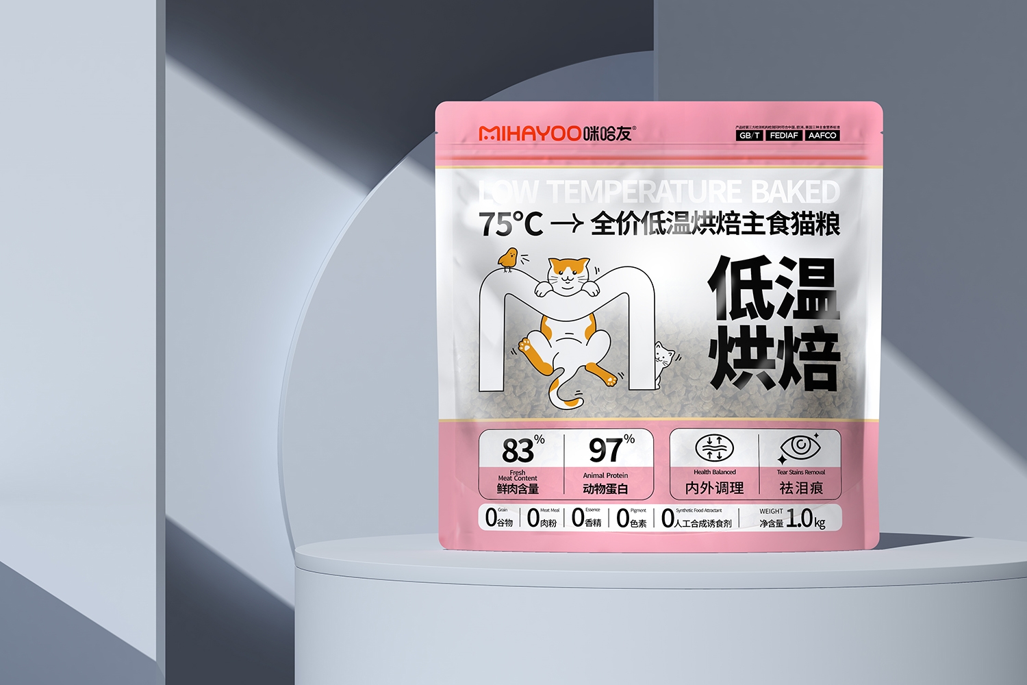 咪哈友線上效果圖08.jpg-厚啟包裝設(shè)計(jì)