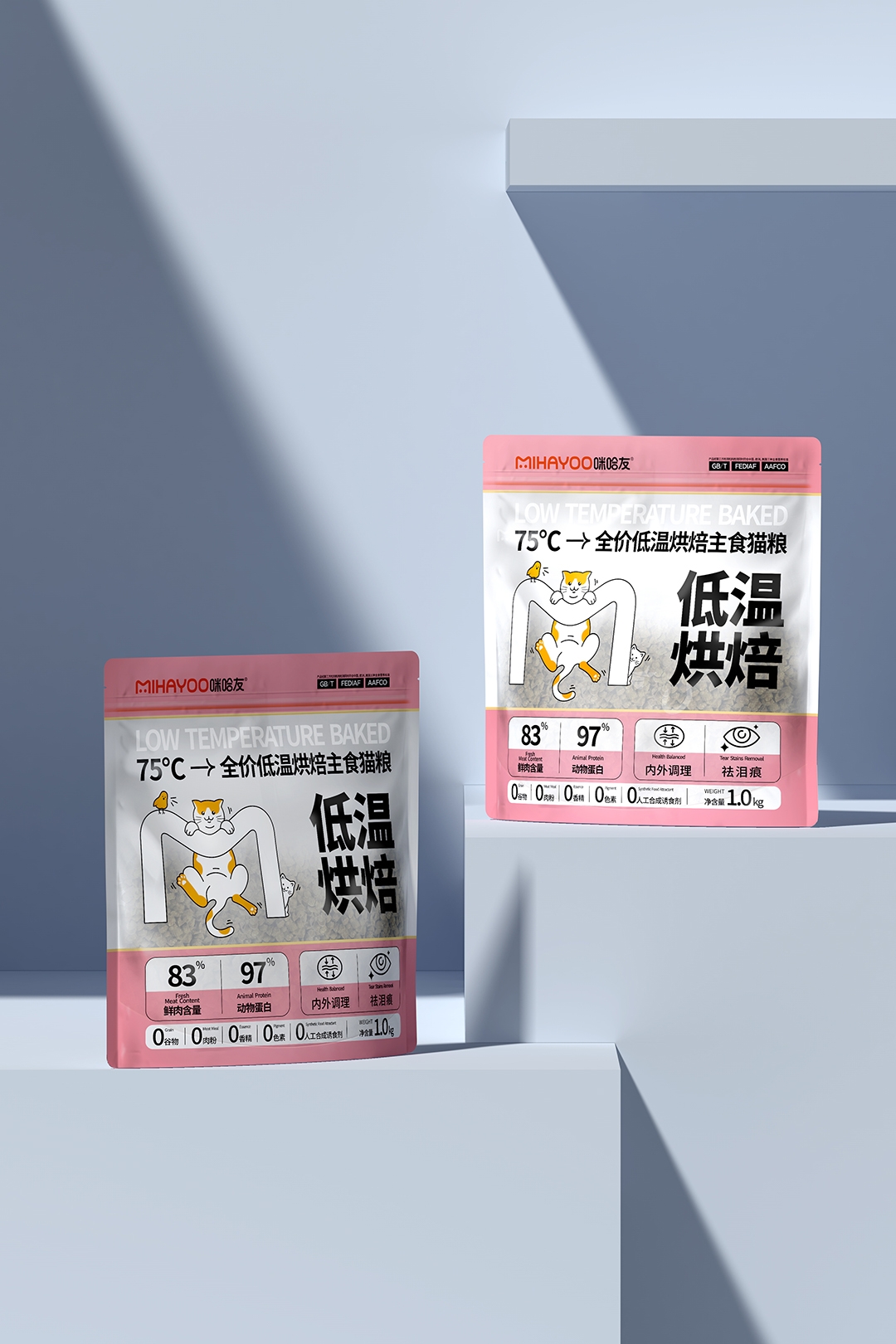 咪哈友線上效果圖03.jpg-厚啟包裝設(shè)計(jì)