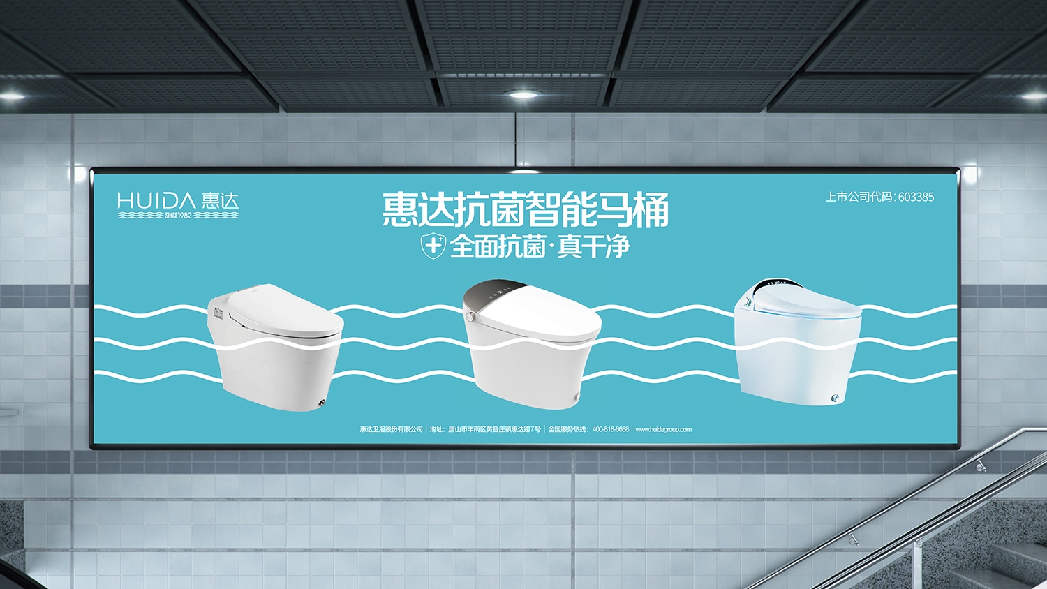 產品海報.jpg-厚啟包裝設計